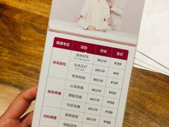 -常乐·对症推拿(绿地伊藤广场第77分店)