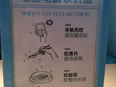 -花椒俏川菜小馆(南海万达店)