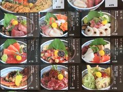 -豊 胜手丼