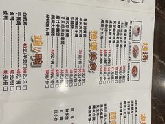 -陆记鹅庄·潮汕菜·狮头鹅(大仟里店)