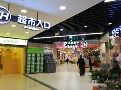 -永辉超市(红旗街万达广场店)