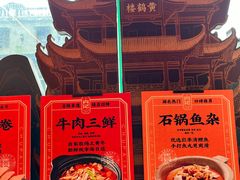 -肖记公安牛肉鱼杂馆·省级非物质文化遗产(江汉路直营店)