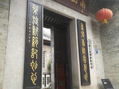 -碧江金楼