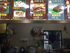 -鸡脚旮旯平江路店