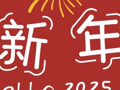 -元祖食品GANSO(星沙店)