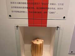 -宁波市保国寺古建筑博物馆