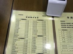 -奶酪魏(牛街总店)