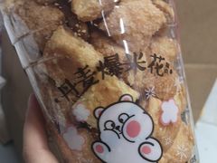 -味多美蛋糕(亚非大厦店)