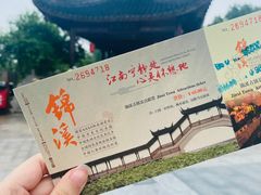 -锦溪古镇