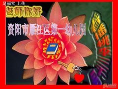 -足福堂(中城街店)