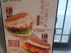 -德克士(前门店)