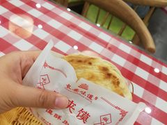 精致肉夹馍-顿顿吉祥·长安味道(启迪香山店)