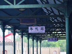 -中国铁道博物馆(正阳门馆)