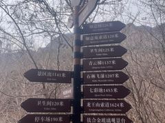 -京东石林峡风景区