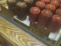 -百饼园(南后街店)
