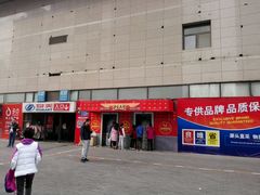-物美大卖场(玉蜓桥店)