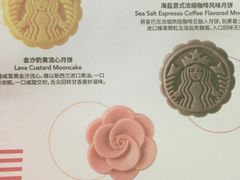 -星巴克(天津大悦城第二店)