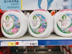 -麦德龙(闵行店)