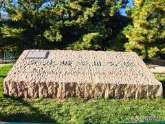 -元大都城垣遗址公园