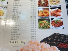 菜单-苏州人家(锦溪镇店)