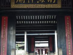 -南海神庙