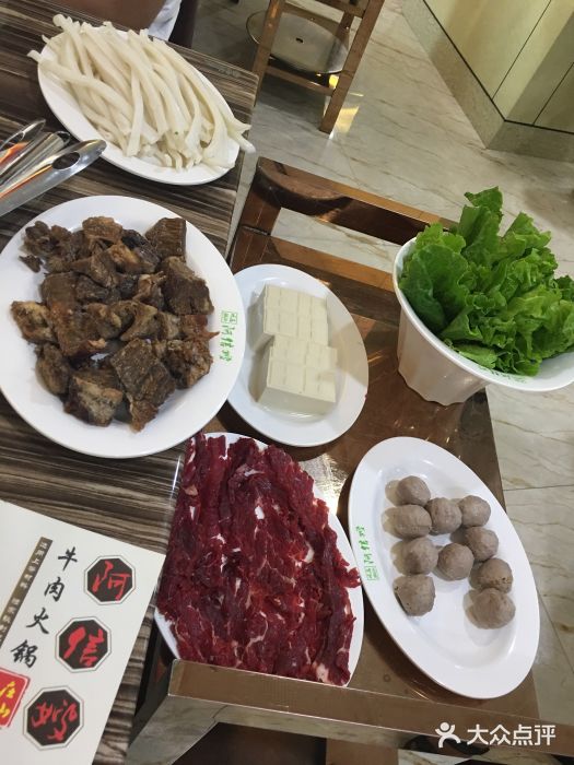 烈火牛肉火鍋店(普君店)-圖片-佛山美食-大眾點評網