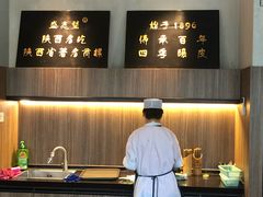 -清真盛志望麻酱酿皮·非遗老字号