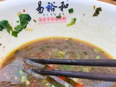 -易裕和·长沙米粉(竹塘西路店)