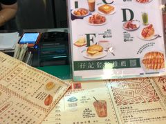 -孖记茶档·热腾茶餐(荔湾领展广场店)