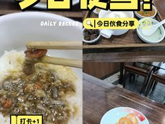 -蟹上黄·蟹黄面·江南糖水(人民广场店)