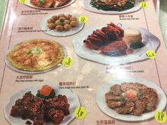菜单-凤城酒家(红磡店)