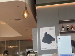-SAANCI山池咖啡(海上世界文化艺术中心店)