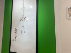 -聪嫂私房甜品(旺角二店)