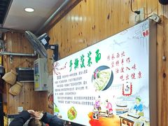 -手擀菠菜面(西康路店)