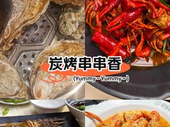 -聚味瞿记·龙虾堂(渔人码头一店)