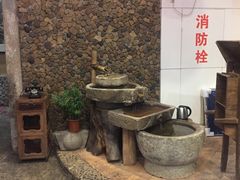-石马湾山里菜
