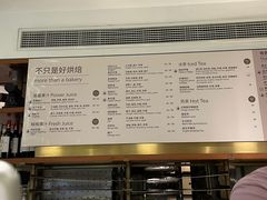 -BAKER&SPICE(安福路店)