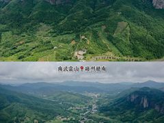 -南武当山景区