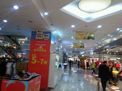 -名盛广场(天河城百货北京路分店)