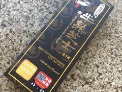 半熟芝士-好利来(奉天店)