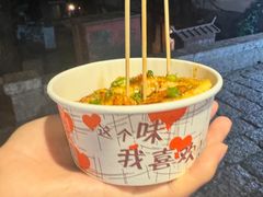 -石屏老字号4号包浆豆腐美食城(泼水广场店)