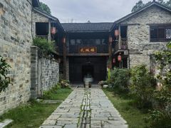 -羊楼洞