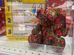 -TOYSRUS玩具反斗城(宁波和义大道店)