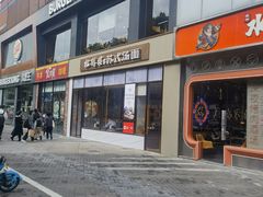 -松鹤楼面馆(天一广场店)