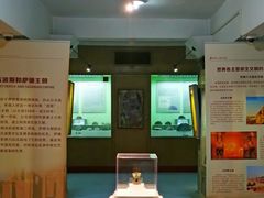 -古陶文明博物馆