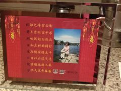 -好食上(喜盈门.范城店)