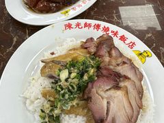 -陈光记烧腊店(罗保博士街店)