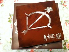 提拉米苏&nbsp;星座蛋糕-多乐之日(五道口店)