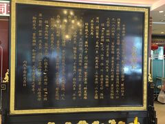 -北京全聚德烤鸭店(昌平店)