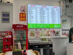 -雪花龙吊龙牛肉面(三山街店)